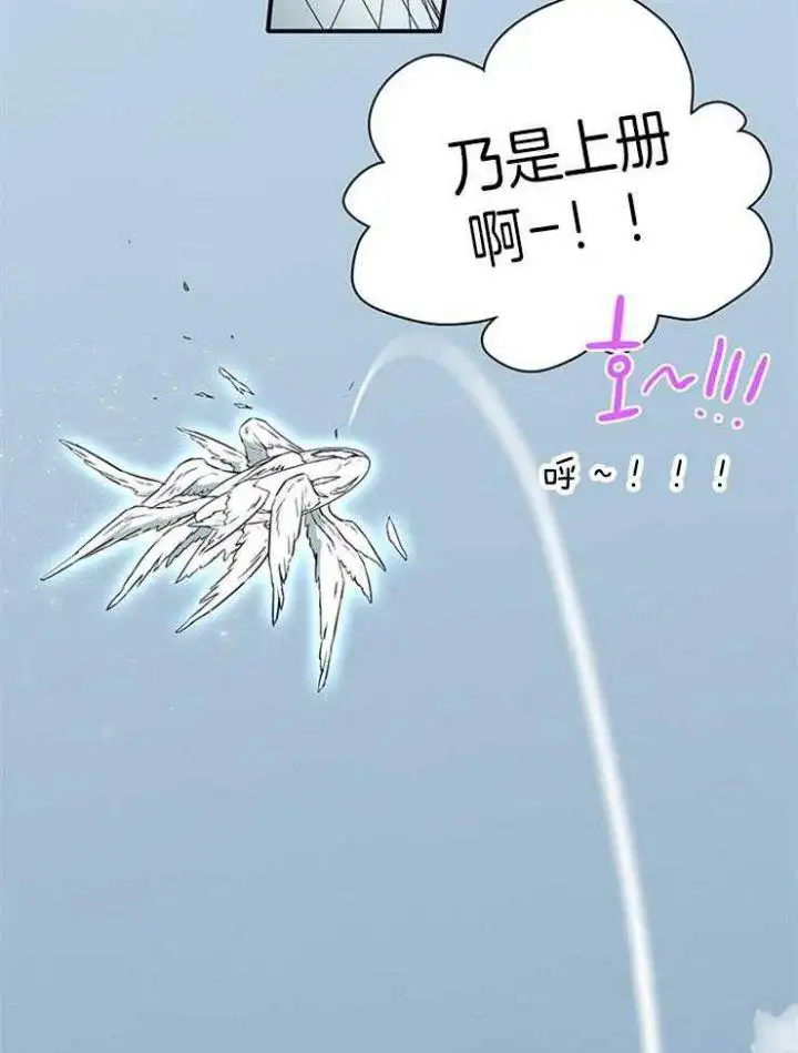 第209话 第21页