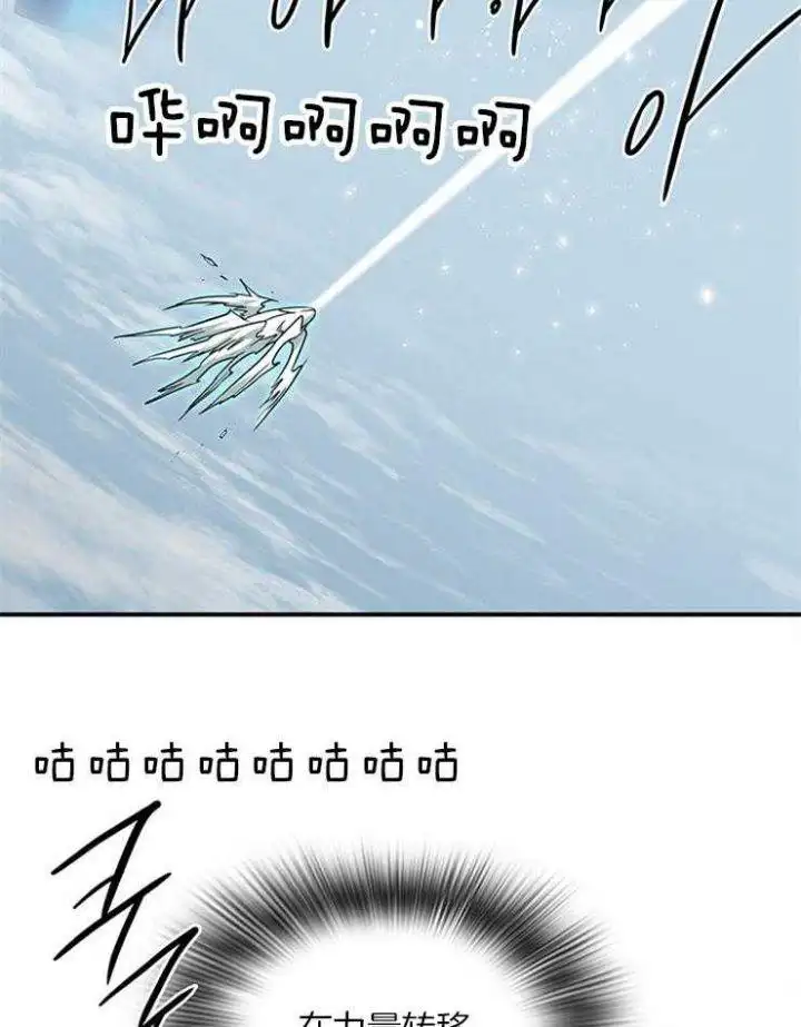 第209话 第11页