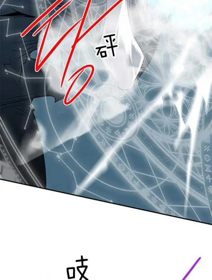第209话 第32页