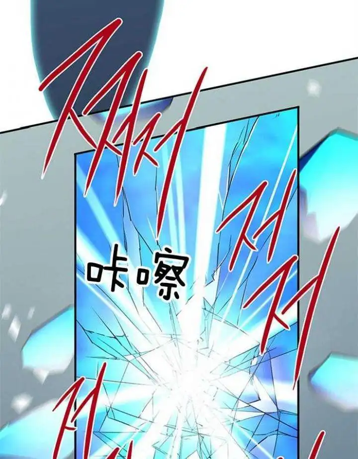 第209话 第7页