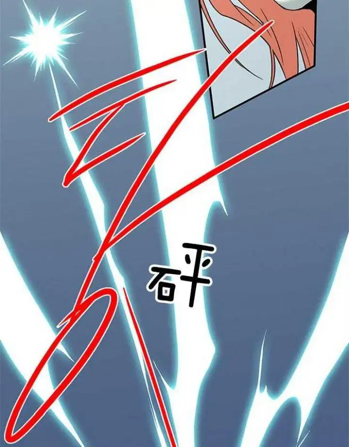 第209话 第5页