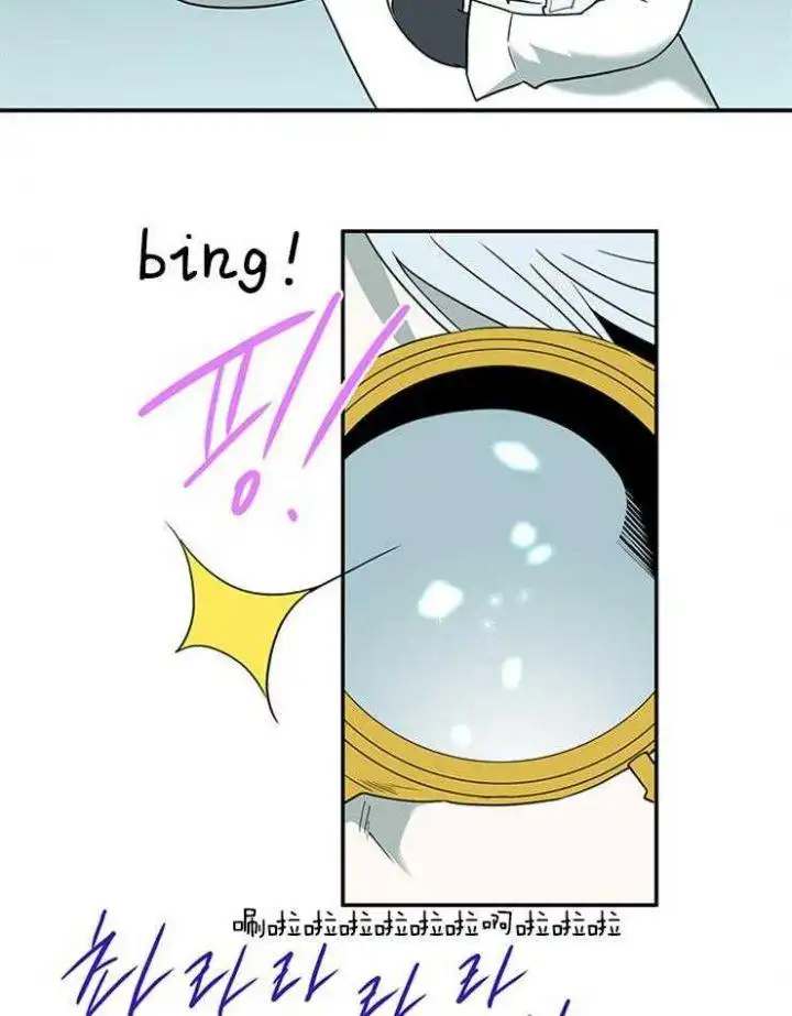 第209话 第16页