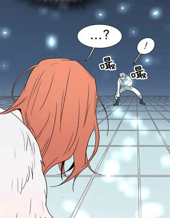 第209话 第14页