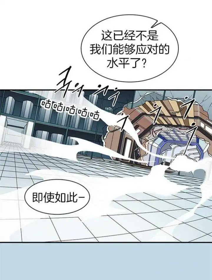 第209话 第19页