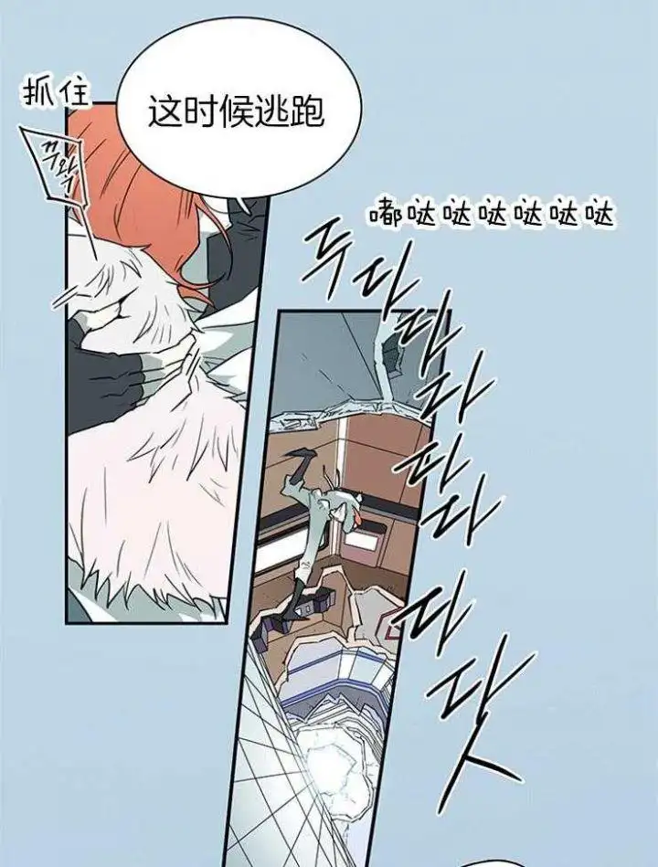 第209话 第20页