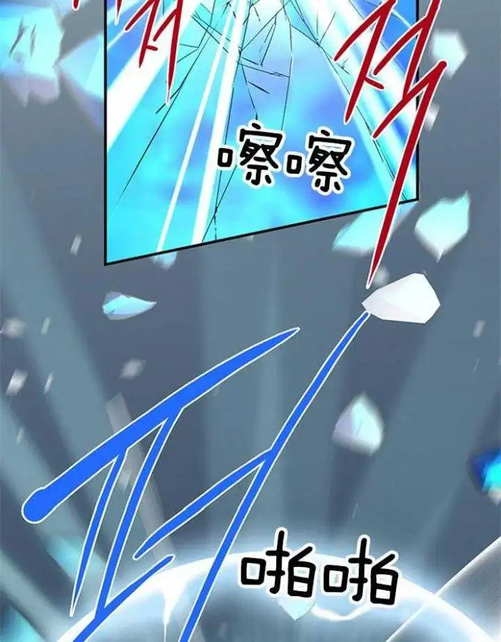 第209话 第8页