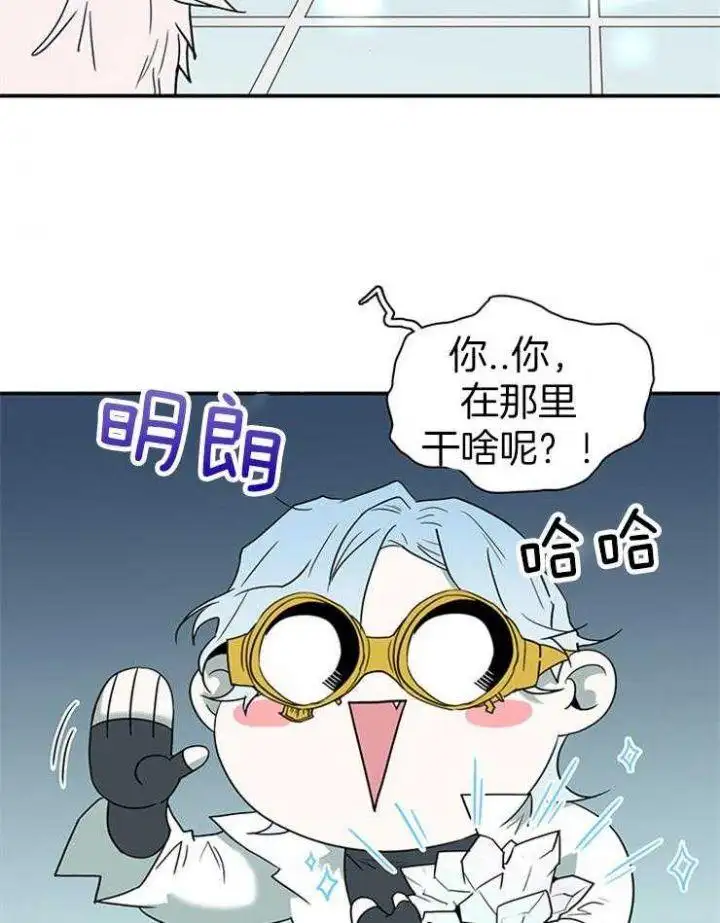 第209话 第15页