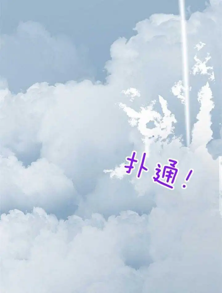 第209话 第22页