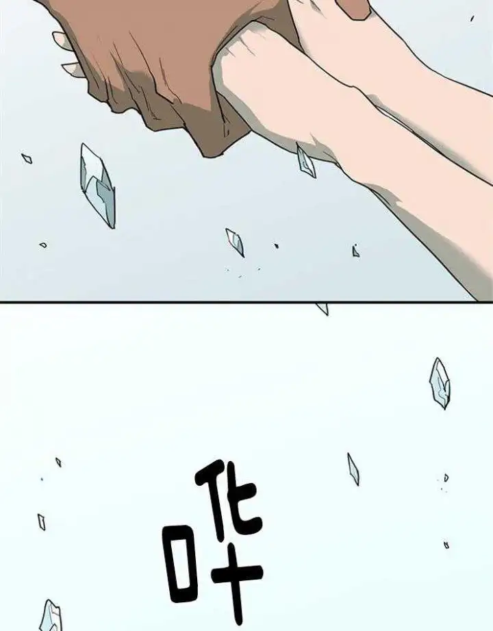 第210话 第27页