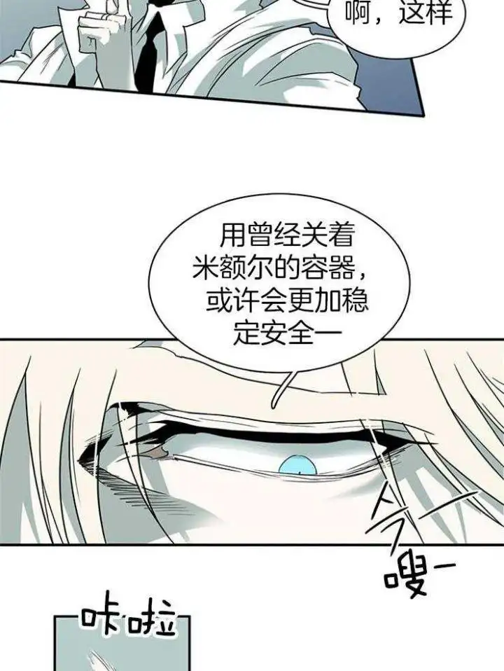 第210话 第39页