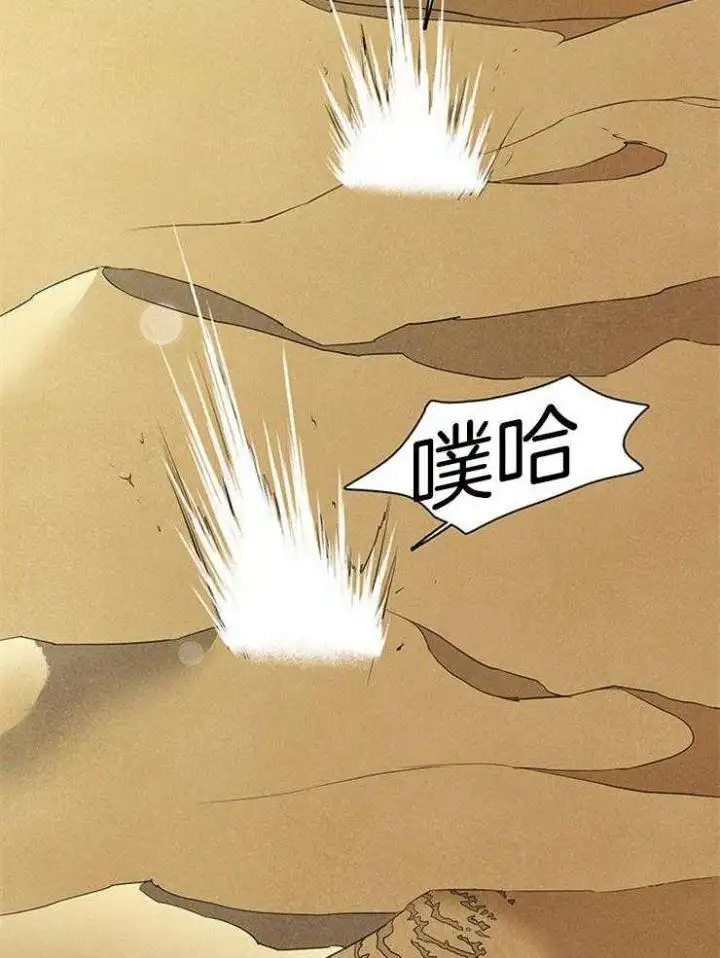 第210话 第50页