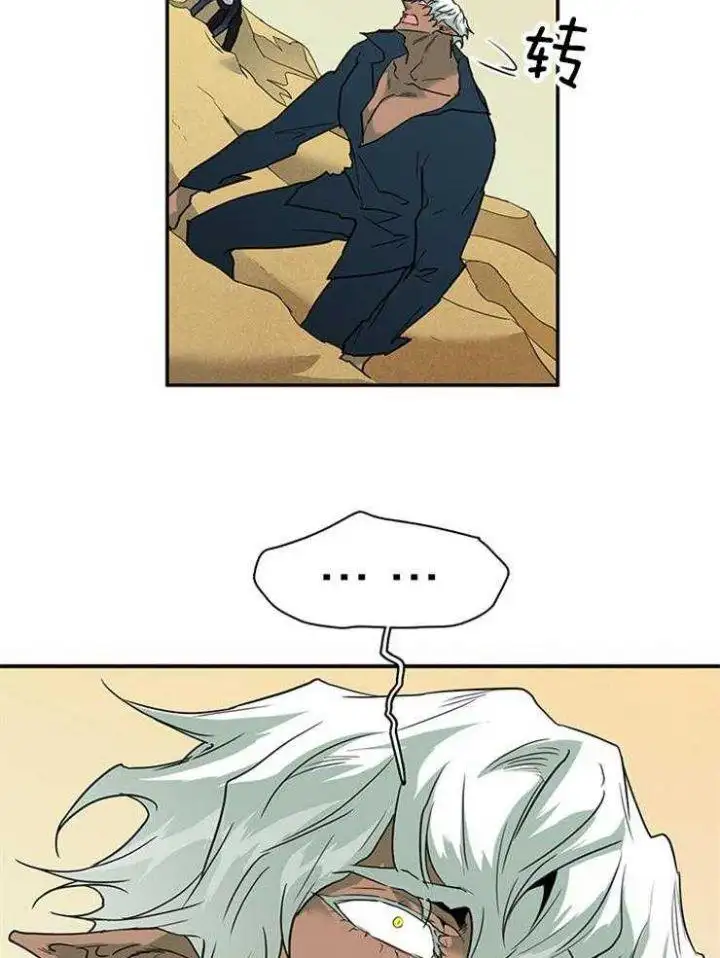 第210话 第52页