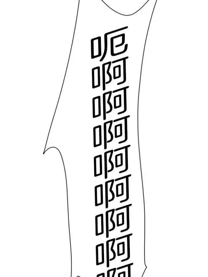 第210话 第54页