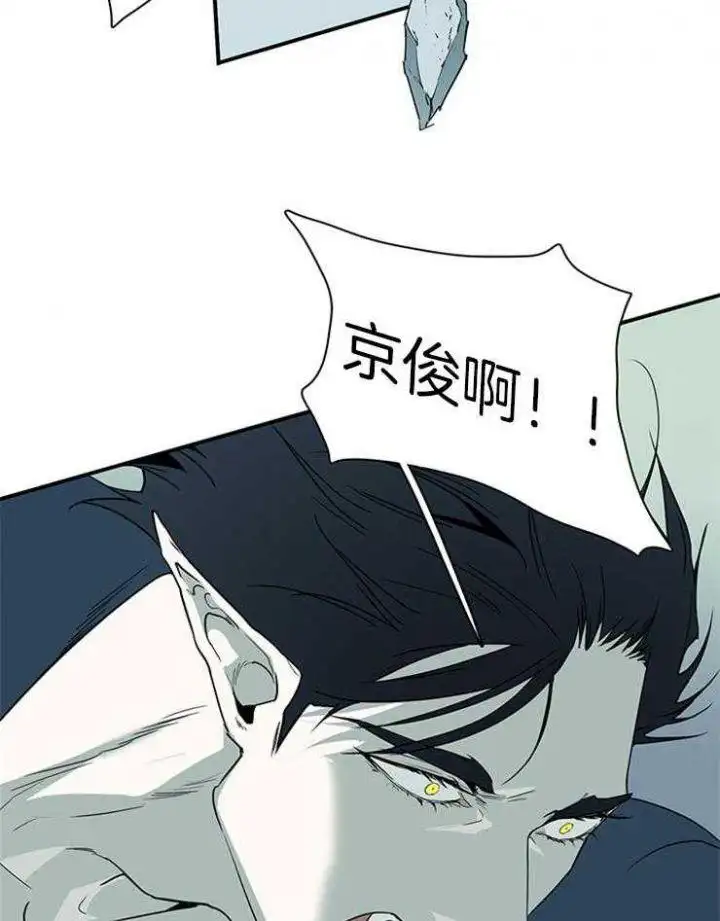 第210话 第12页