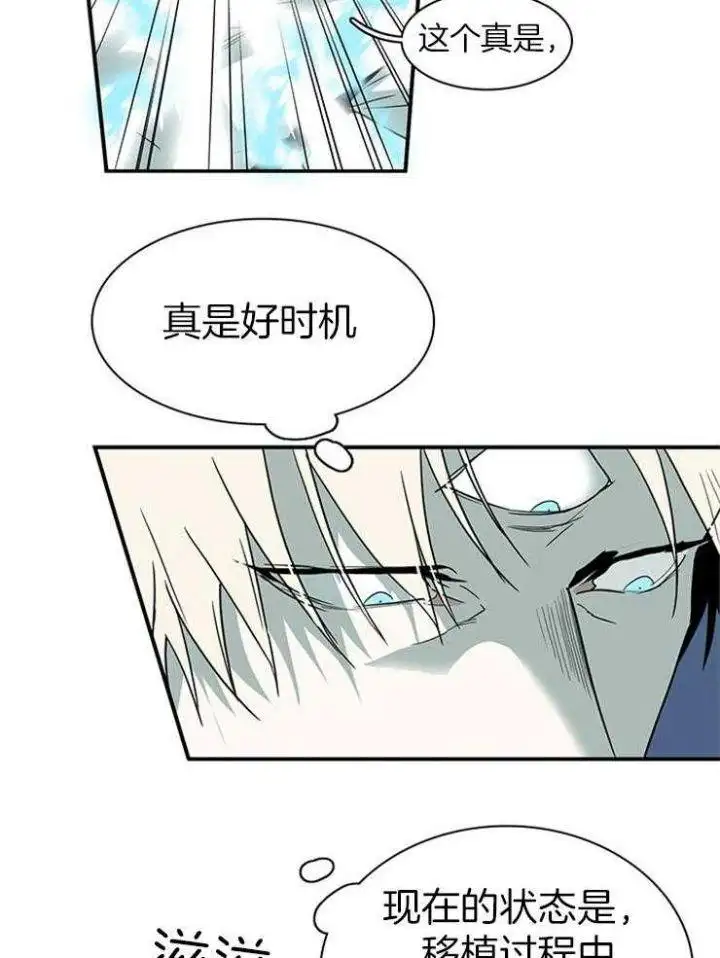 第210话 第32页