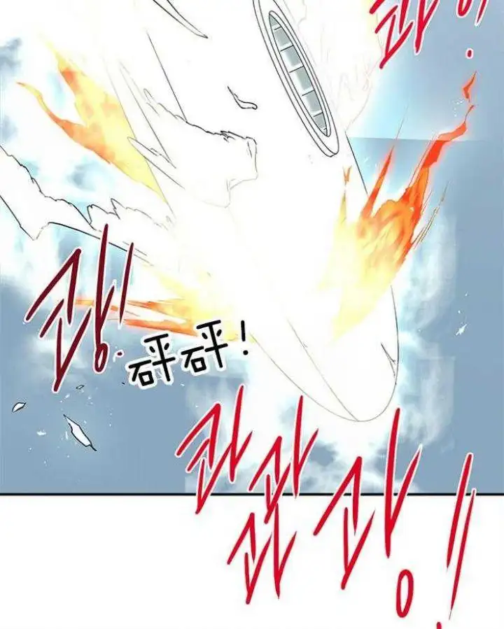 第210话 第10页