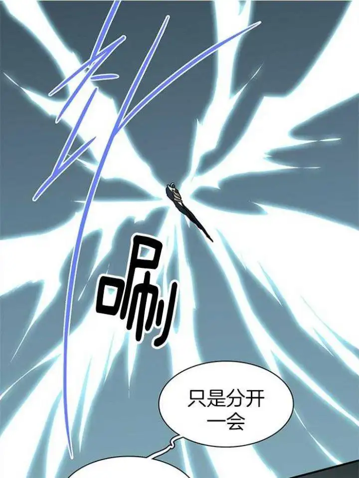 第210话 第29页