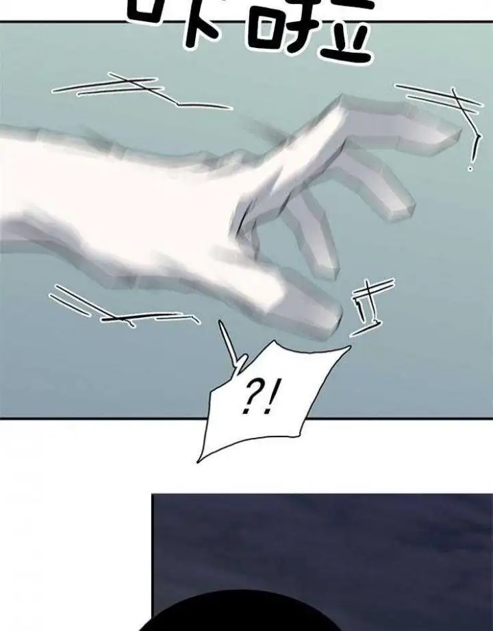 第210话 第16页