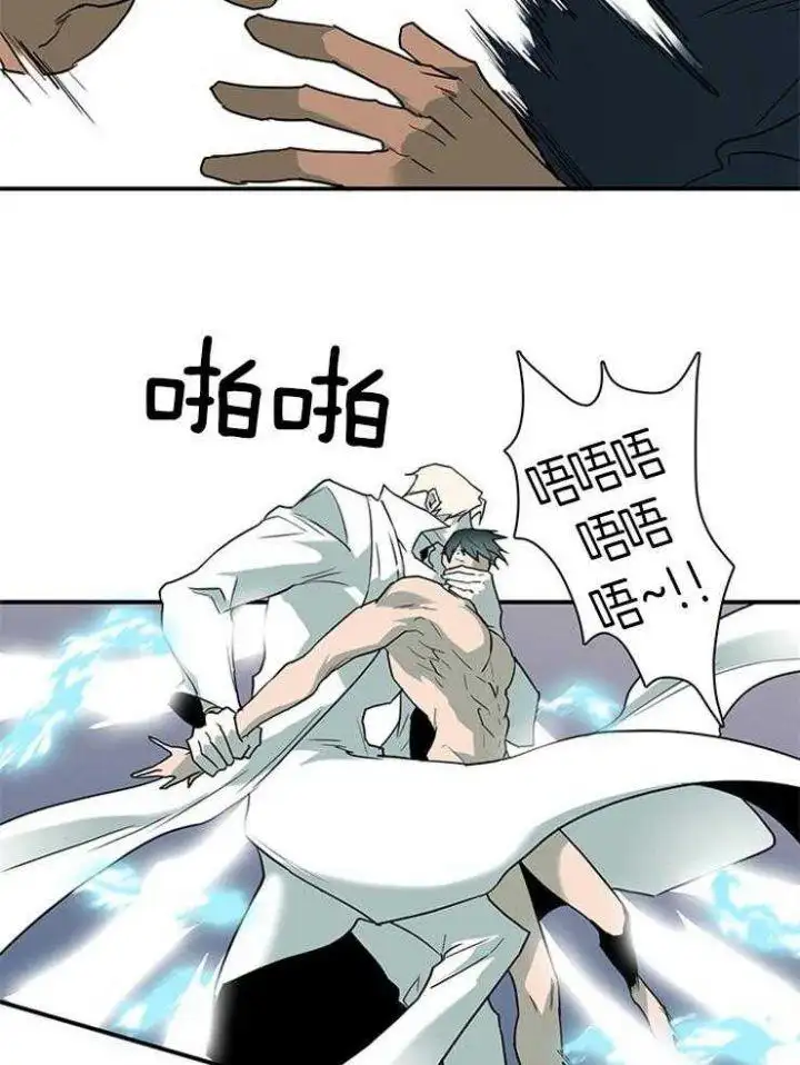 第210话 第41页