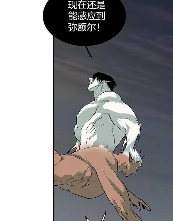 第210话 第17页
