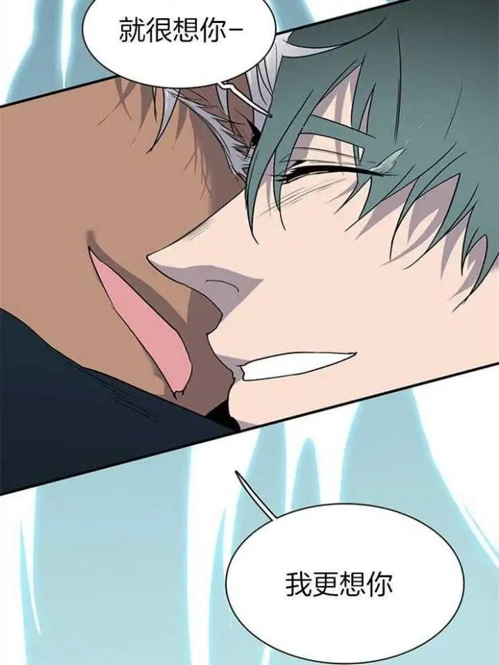 第210话 第30页
