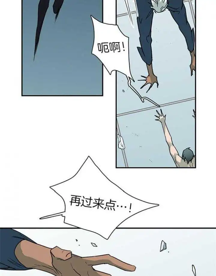 第210话 第25页