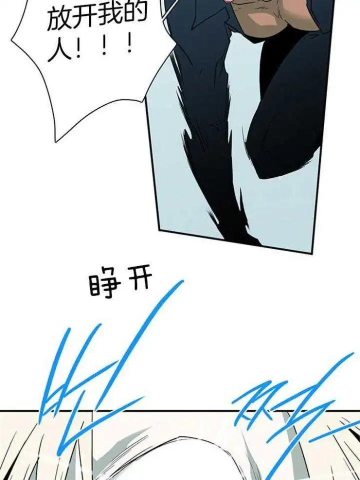 第210话 第44页