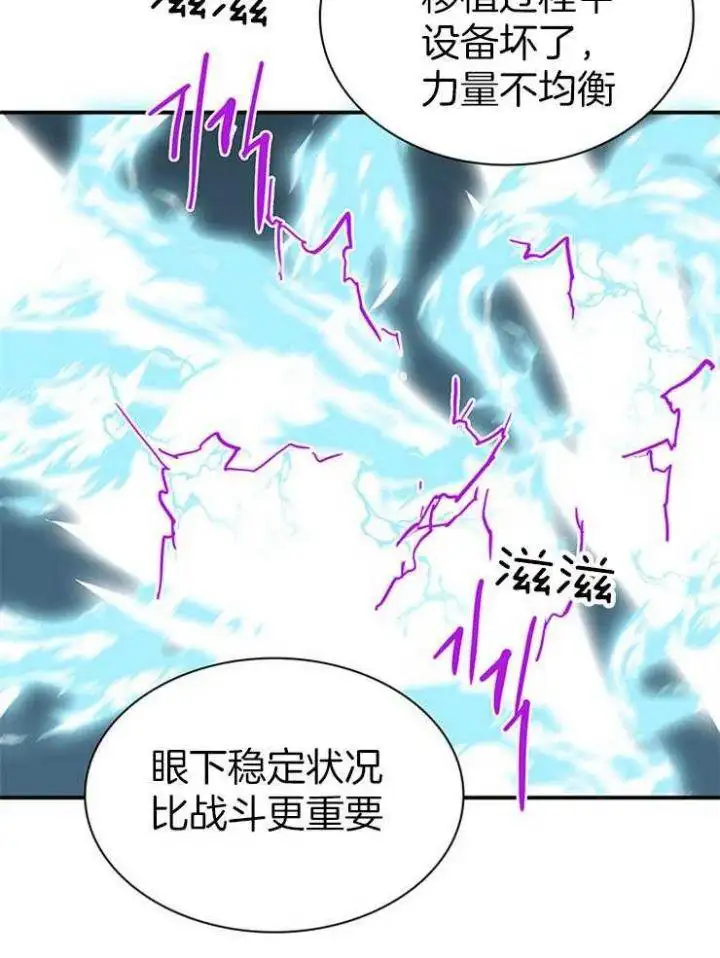 第210话 第33页