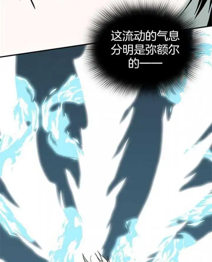 第210话 第6页