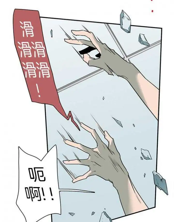 第210话 第11页