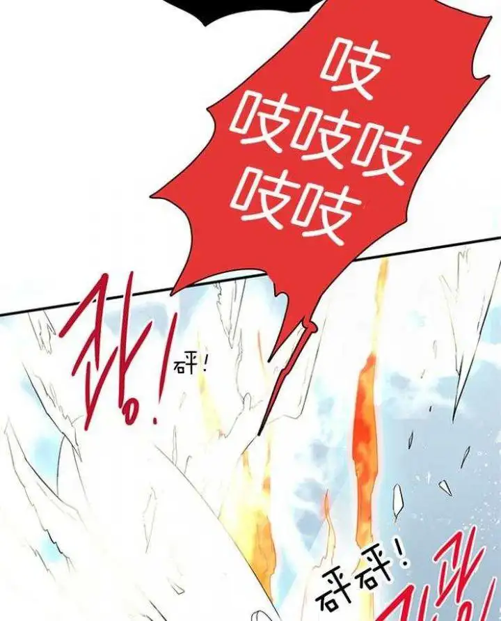 第210话 第9页
