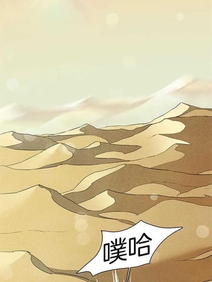 第210话 第49页