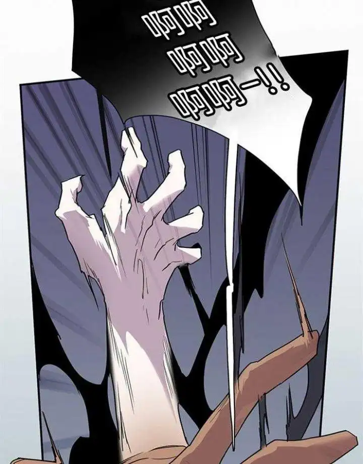 第210话 第21页