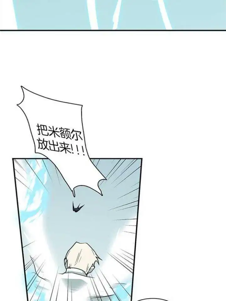 第210话 第31页