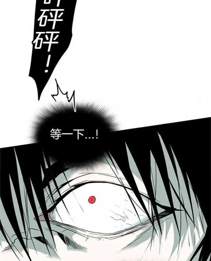 第210话 第5页