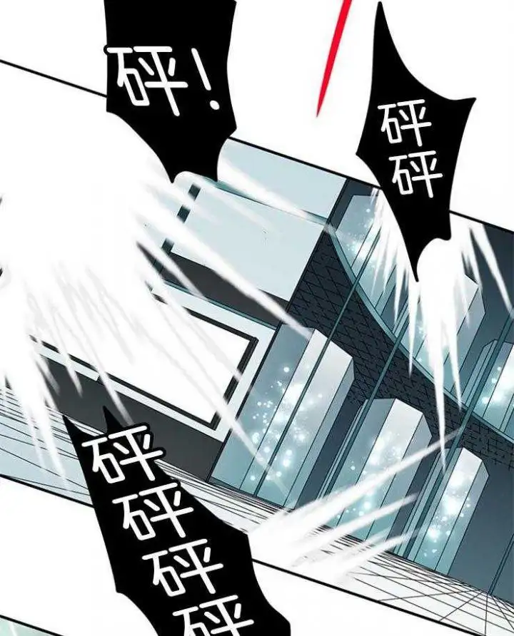 第210话 第3页