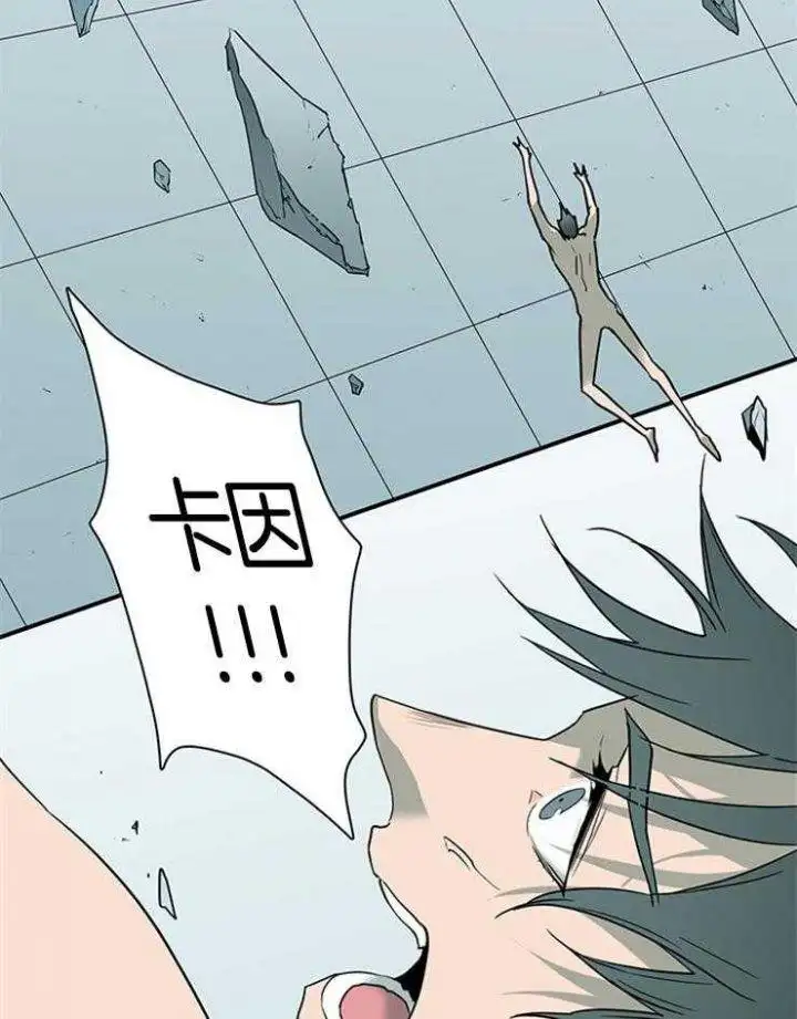 第210话 第14页