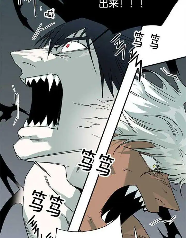 第210话 第19页
