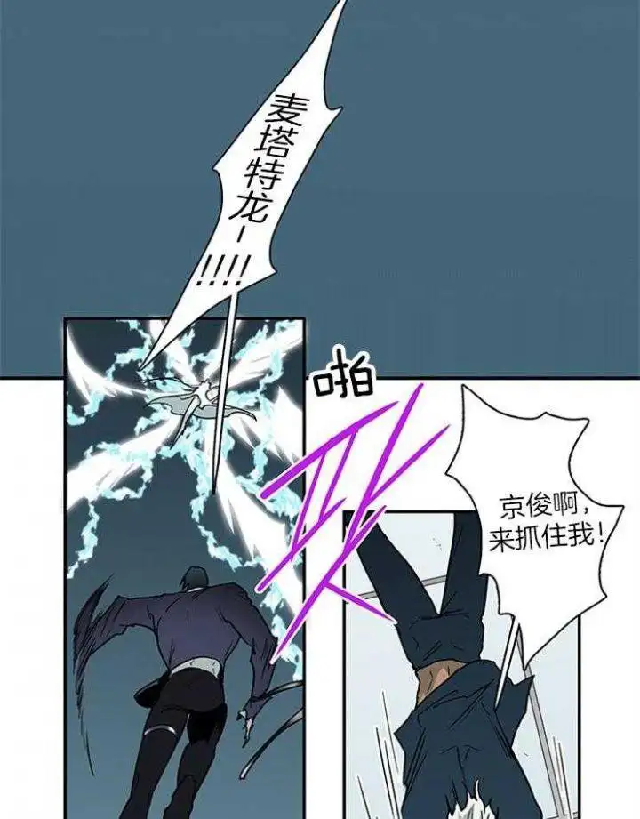 第210话 第24页