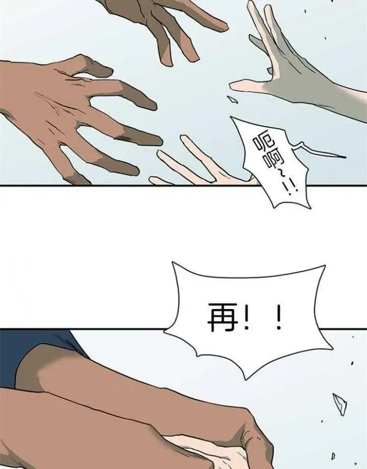 第210话 第26页