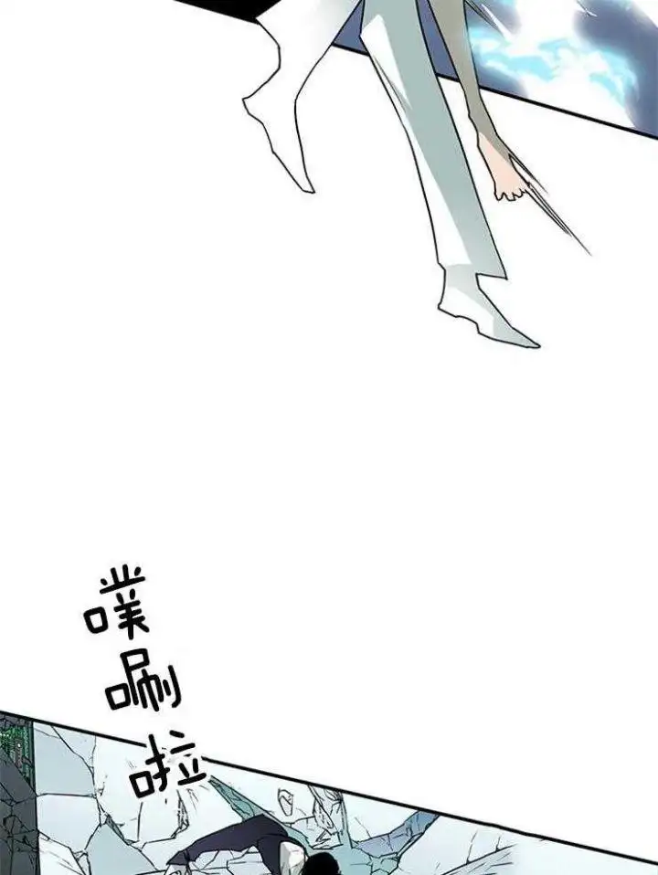 第210话 第42页