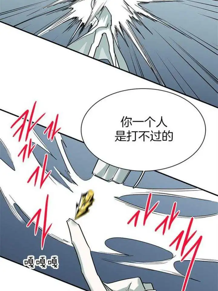 第210话 第35页