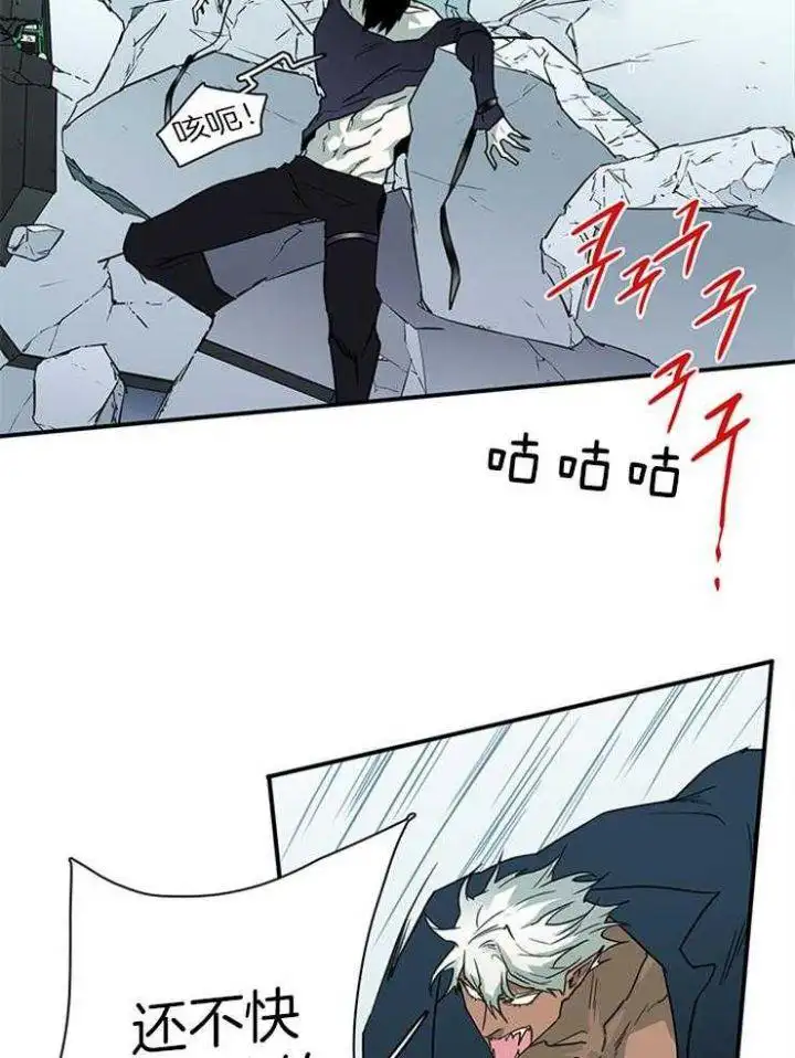第210话 第43页