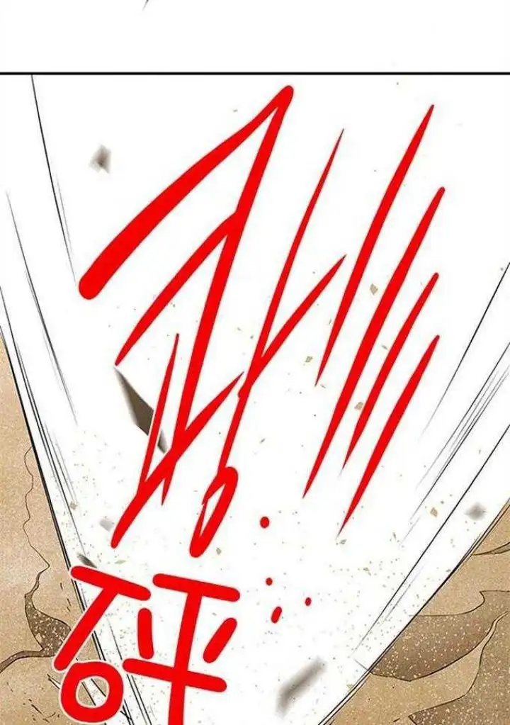 第211话 第14页