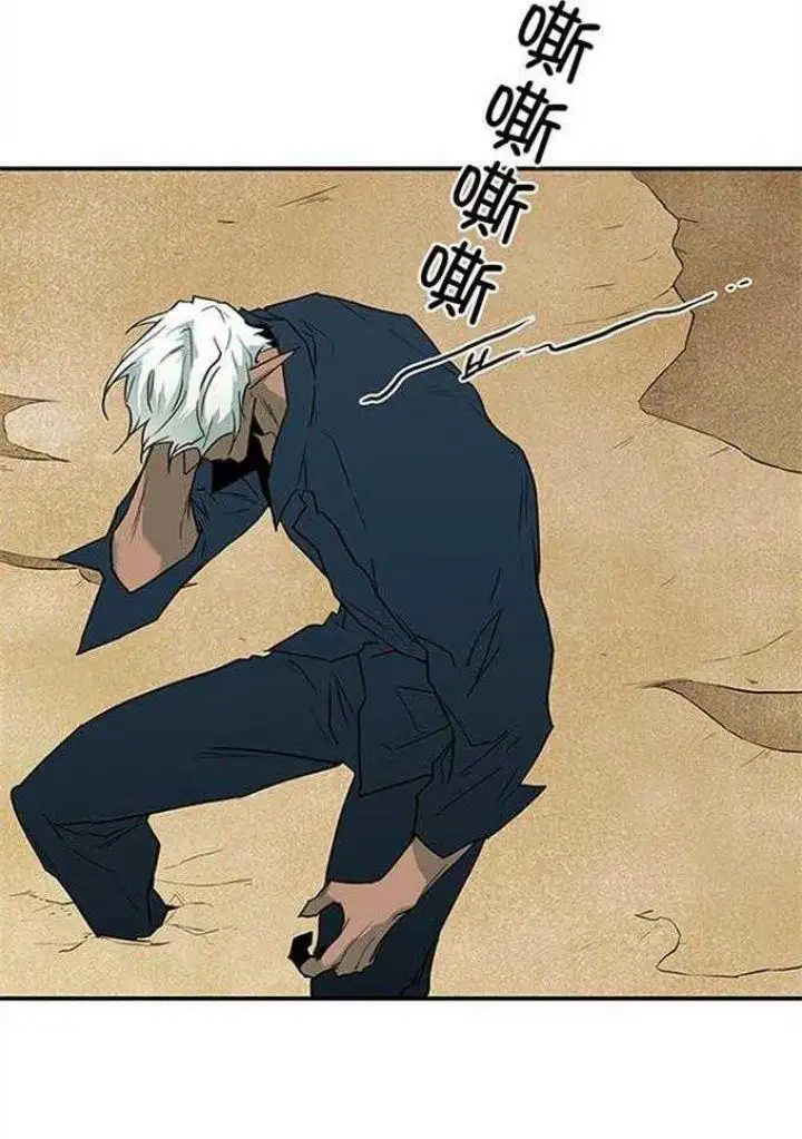 第211话 第20页