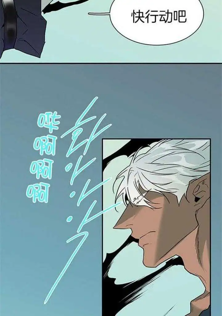 第211话 第29页