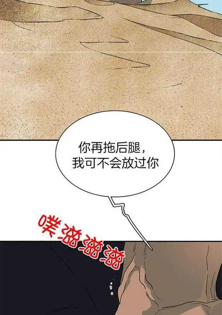第211话 第18页