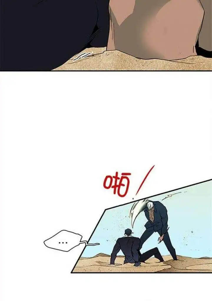 第211话 第19页