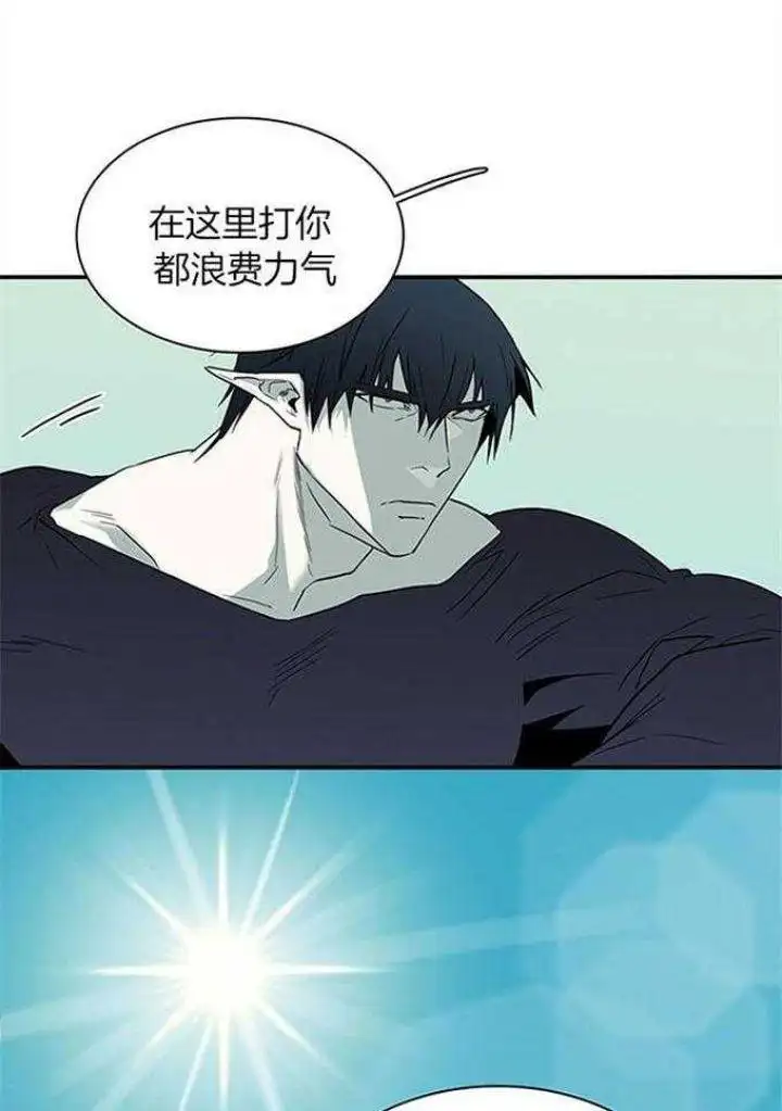 第211话 第25页