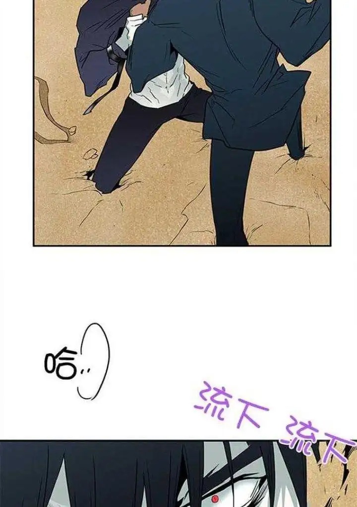 第211话 第10页